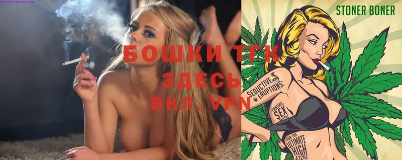 Бошки Шишки SATIVA & INDICA  нарко площадка клад  Омутнинск 